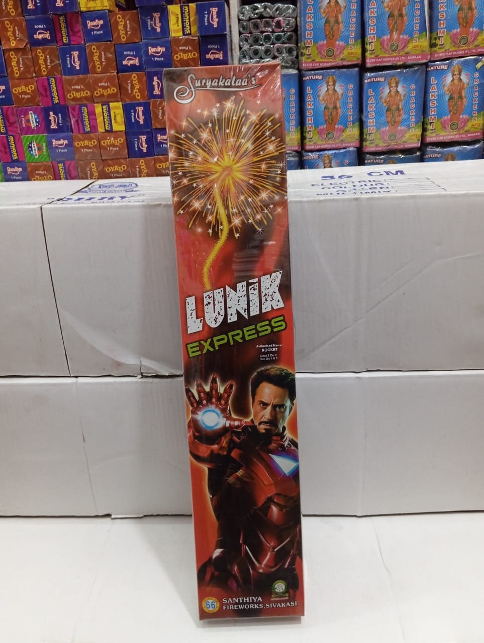 LUNUX ROCKET  லுலூனிக் ராக்கெட்